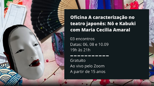 MIS abre inscrições para a oficina 